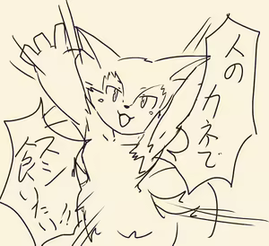 Page 626 of Geiru Mirua - preview thumbnail