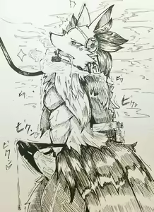 Page 637 of Geiru Mirua - preview thumbnail