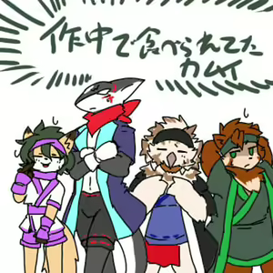 Page 671 of Geiru Mirua - preview thumbnail