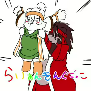 Page 675 of Geiru Mirua - preview thumbnail