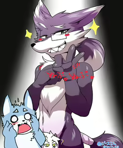 Page 696 of Geiru Mirua - preview thumbnail