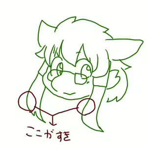 Page 699 of Geiru Mirua - preview thumbnail
