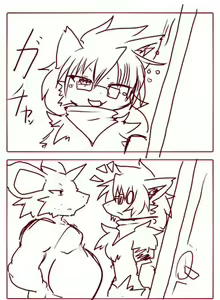 Page 765 of Geiru Mirua - preview thumbnail