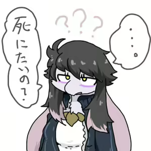 Page 782 of Geiru Mirua - preview thumbnail