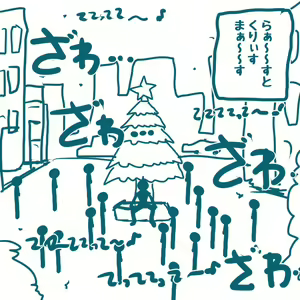 Page 783 of Geiru Mirua - preview thumbnail
