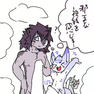 Page 799 of Geiru Mirua - preview thumbnail