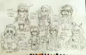Page 81 of Geiru Mirua - preview thumbnail