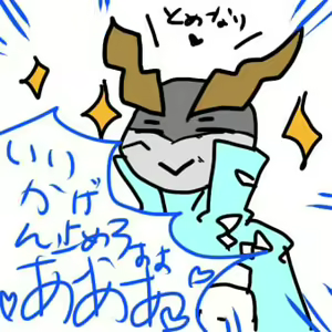 Page 851 of Geiru Mirua - preview thumbnail