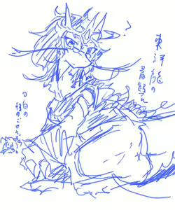 Page 858 of Geiru Mirua - preview thumbnail