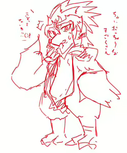 Page 859 of Geiru Mirua - preview thumbnail
