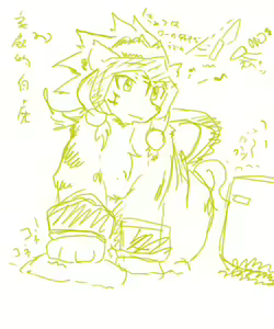 Page 860 of Geiru Mirua - preview thumbnail