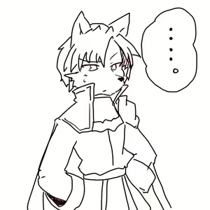 Page 897 of Geiru Mirua - preview thumbnail