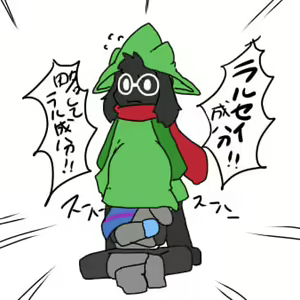 Page 905 of Geiru Mirua - preview thumbnail