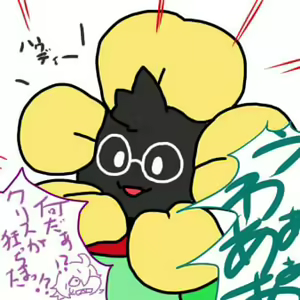 Page 908 of Geiru Mirua - preview thumbnail