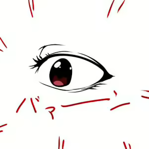 Page 938 of Geiru Mirua - preview thumbnail