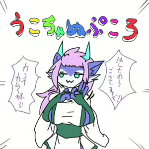 Page 977 of Geiru Mirua - preview thumbnail