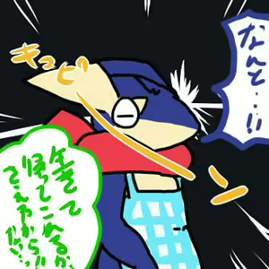 Page 996 of Geiru Mirua - preview thumbnail