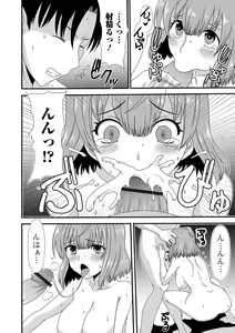 Page 102 of Ougon no Sonata XXX Sono Juusan - preview thumbnail