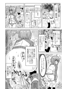 Page 110 of Ougon no Sonata XXX Sono Juusan - preview thumbnail