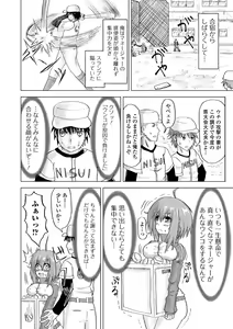 Page 114 of Ougon no Sonata XXX Sono Juusan - preview thumbnail