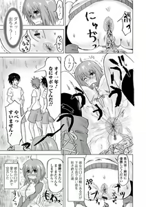Page 117 of Ougon no Sonata XXX Sono Juusan - preview thumbnail