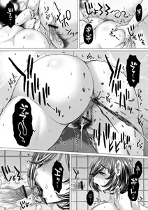 Page 12 of Ougon no Sonata XXX Sono Juusan - preview thumbnail
