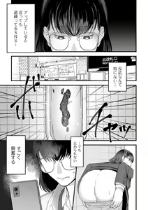 Page 45 of Ougon no Sonata XXX Sono Juusan - preview thumbnail