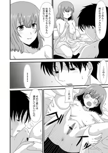 Page 94 of Ougon no Sonata XXX Sono Juusan - preview thumbnail