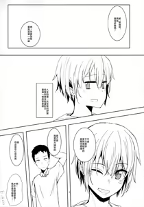 Page 17 of 3355 no shirome no hon - preview thumbnail