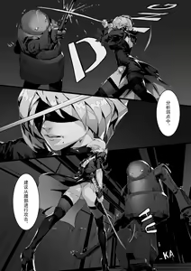 Page 3 of 2B In Trouble Part 1-6 - preview thumbnail