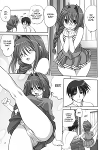 Page 17 of Akiko-san to Issho 6 - preview thumbnail