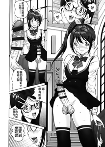 Page 12 of エンジョイNEWライフ 1-2 - preview thumbnail