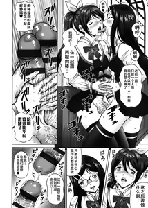 Page 14 of エンジョイNEWライフ 1-2 - preview thumbnail