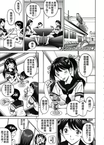 Page 25 of エンジョイNEWライフ 1-2 - preview thumbnail