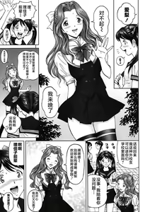 Page 27 of エンジョイNEWライフ 1-2 - preview thumbnail
