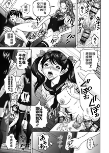 Page 35 of エンジョイNEWライフ 1-2 - preview thumbnail