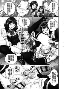 Page 37 of エンジョイNEWライフ 1-2 - preview thumbnail