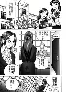 Page 45 of エンジョイNEWライフ 1-2 - preview thumbnail
