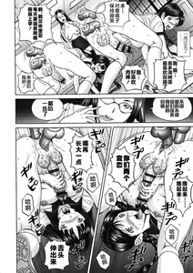 Page 52 of エンジョイNEWライフ 1-2 - preview thumbnail