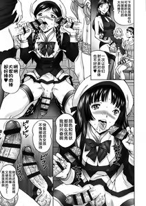 Page 57 of エンジョイNEWライフ 1-2 - preview thumbnail