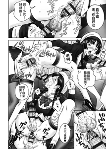 Page 58 of エンジョイNEWライフ 1-2 - preview thumbnail