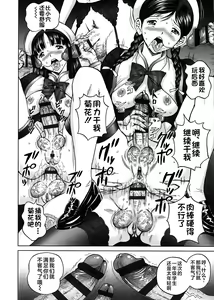 Page 60 of エンジョイNEWライフ 1-2 - preview thumbnail