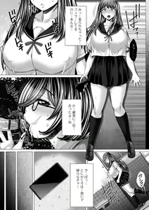 Page 11 of Ougon no Sonata XXX Sono Juuyon - preview thumbnail