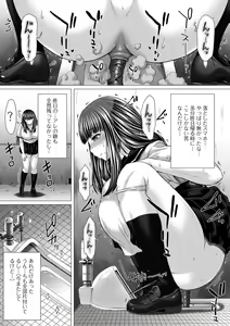 Page 12 of Ougon no Sonata XXX Sono Juuyon - preview thumbnail