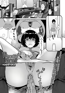 Page 15 of Ougon no Sonata XXX Sono Juuyon - preview thumbnail