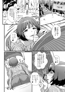 Page 18 of Ougon no Sonata XXX Sono Juuyon - preview thumbnail