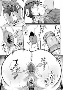 Page 23 of Ougon no Sonata XXX Sono Juuyon - preview thumbnail