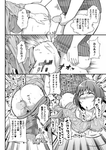 Page 24 of Ougon no Sonata XXX Sono Juuyon - preview thumbnail