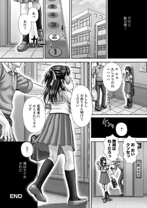 Page 62 of Ougon no Sonata XXX Sono Juuyon - preview thumbnail
