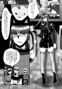 Page 72 of Ougon no Sonata XXX Sono Juuyon - preview thumbnail